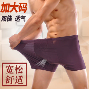 Men's cotton underwear plus size
