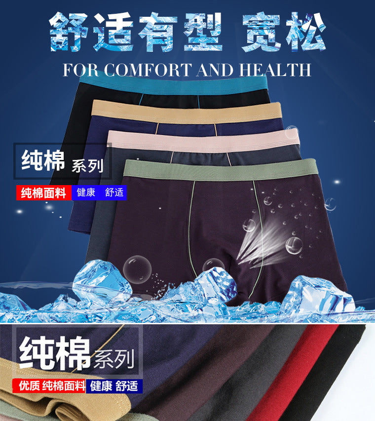 Men's cotton underwear plus size