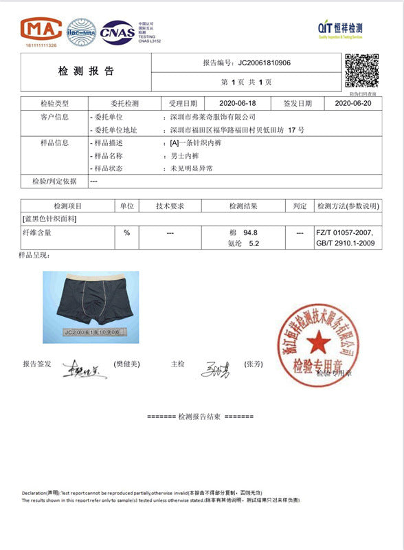 Men's cotton underwear plus size