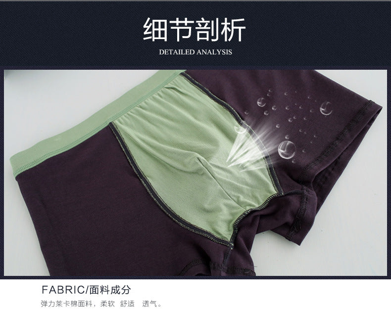 Men's cotton underwear plus size