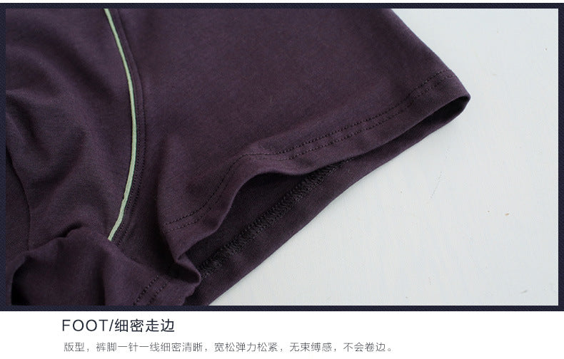 Men's cotton underwear plus size