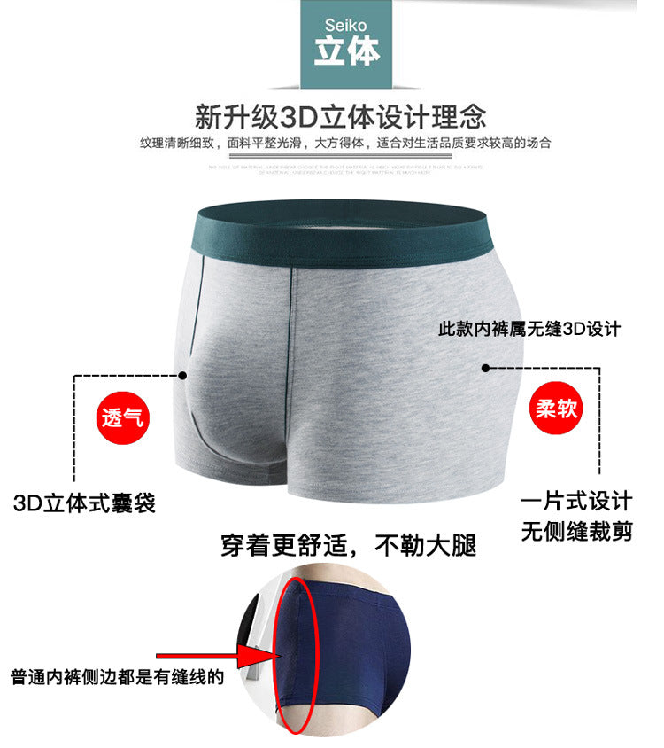 Men's cotton underwear plus size
