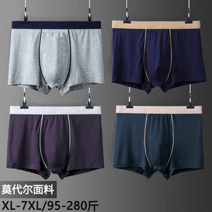 Men's cotton underwear plus size