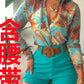 Hf55dd2bdf1c8410e8198efe6cb526c98T.png