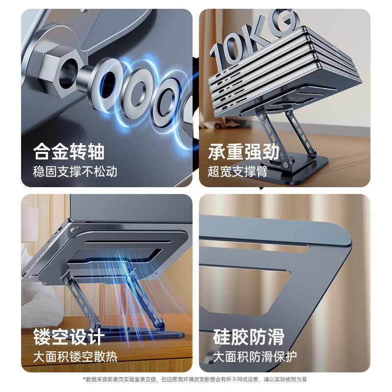 360-degree rotating laptop heat dissipation stand