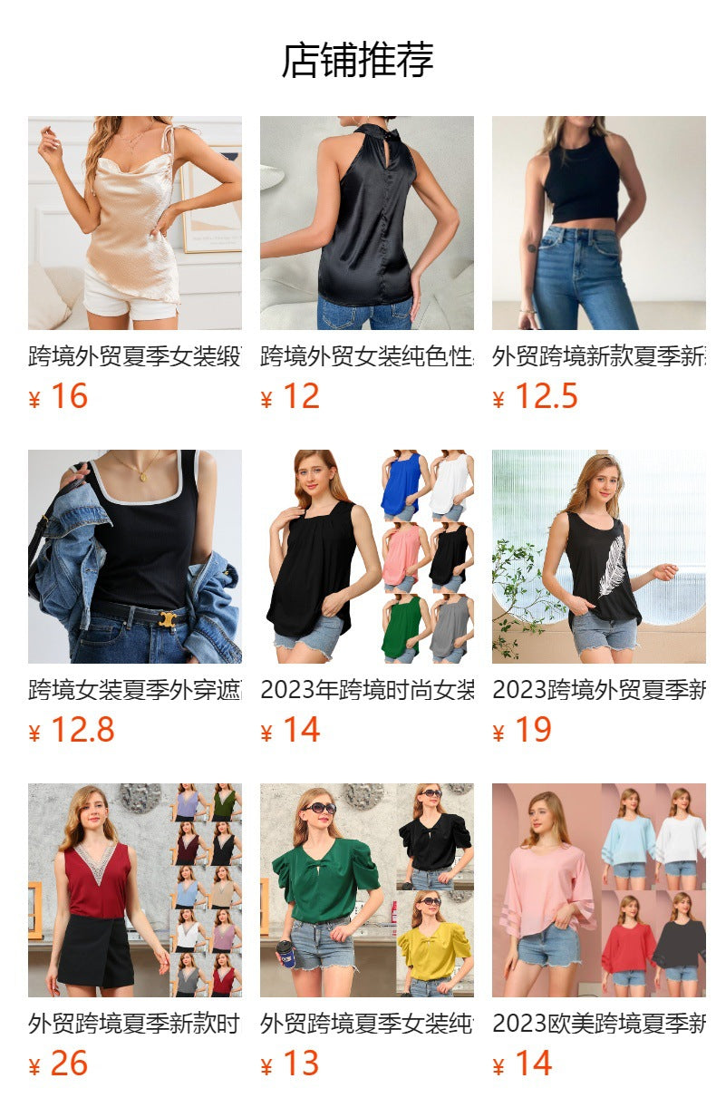 Popular Sleeveless Square Collar Vest T-Shirt