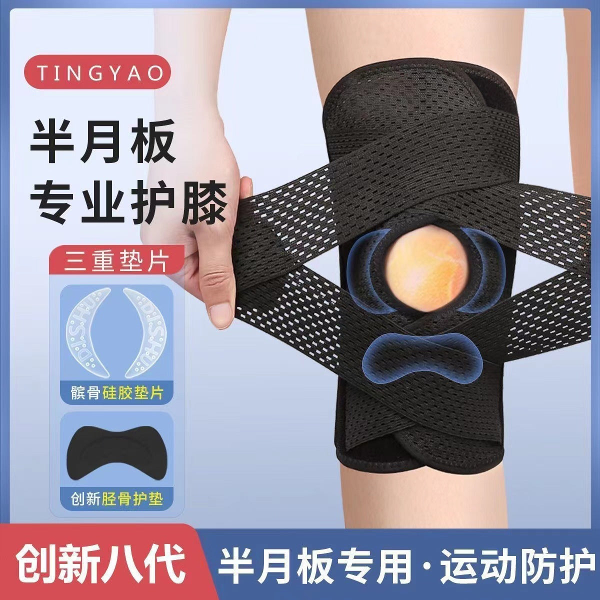 men's and women's knee joint sports running protective sleeve