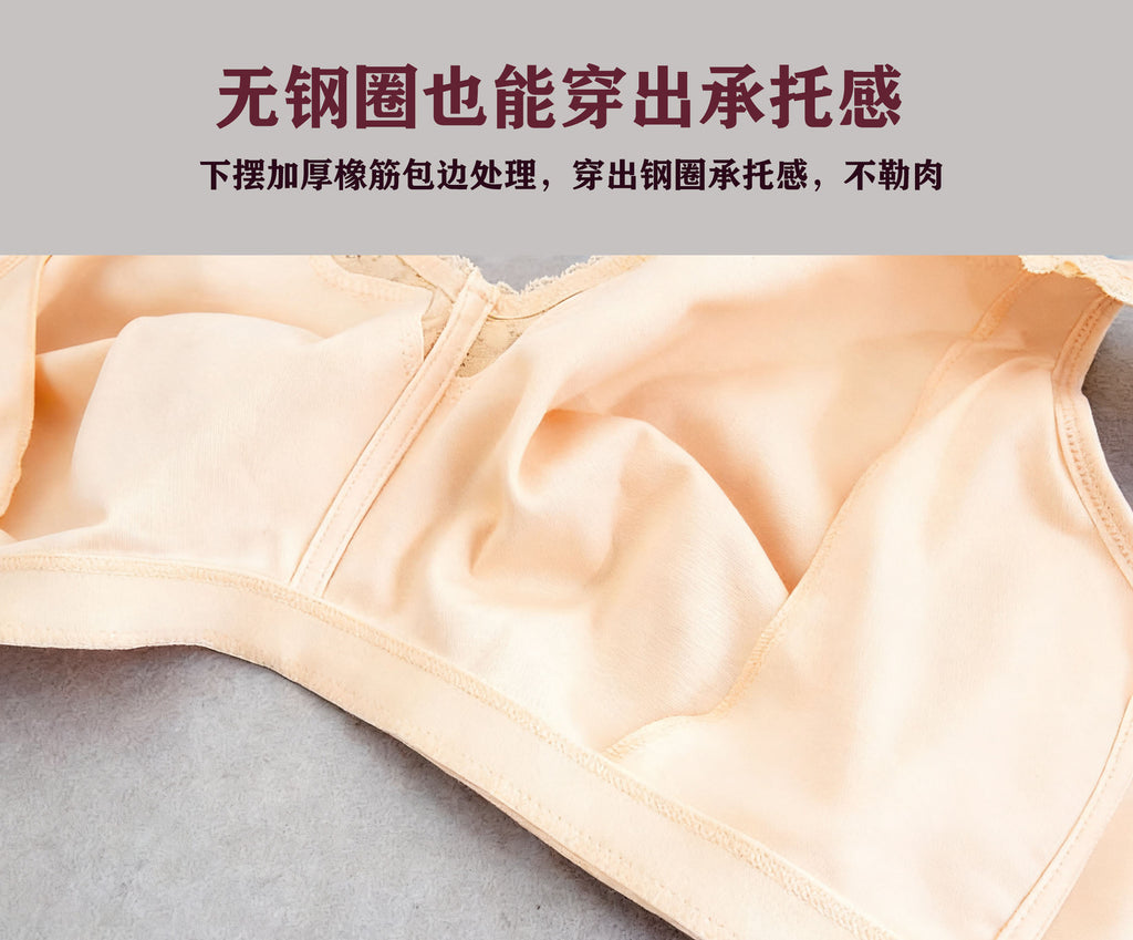 Breathable Full-Cup Lace Trim Plus-Size Bra