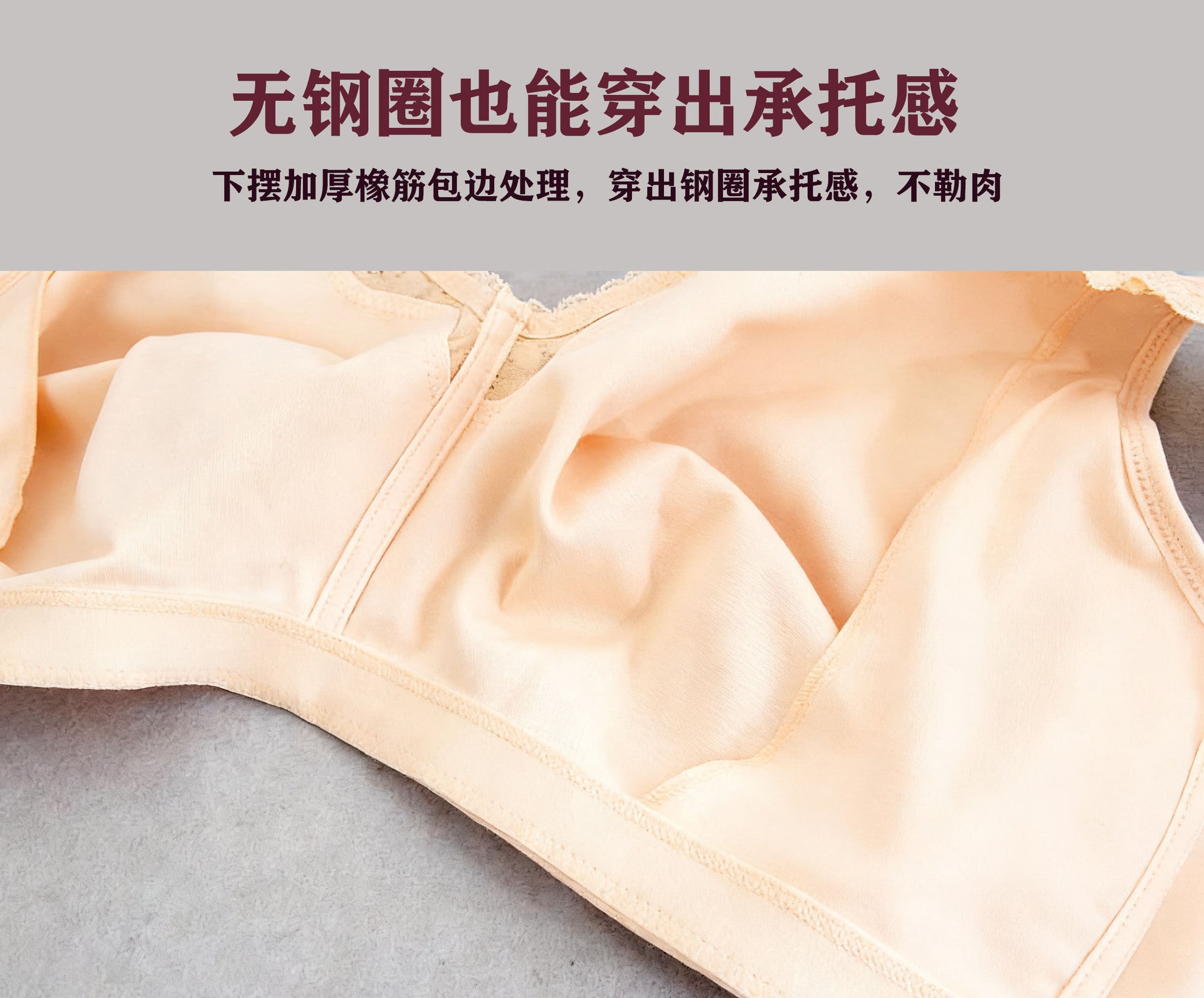 Breathable Full-Cup Lace Trim Plus-Size Bra