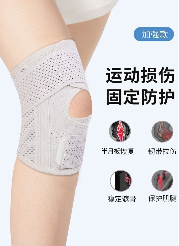 men's and women's knee joint sports running protective sleeve