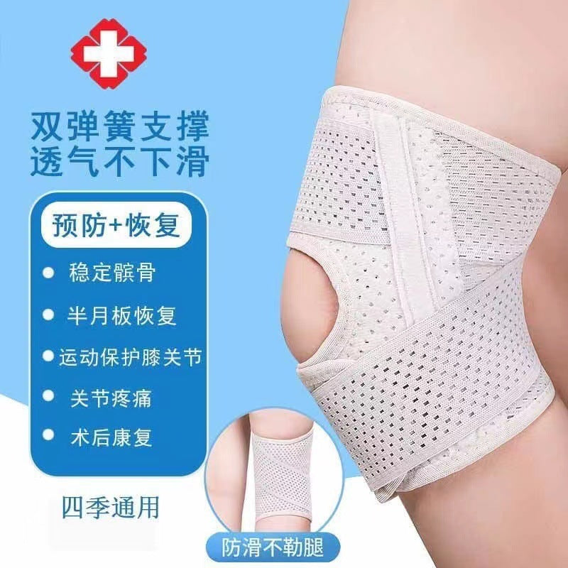 men's and women's knee joint sports running protective sleeve