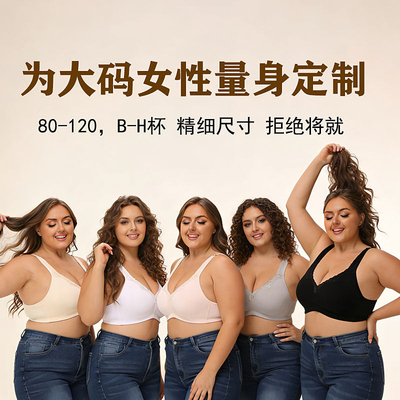Breathable Full-Cup Lace Trim Plus-Size Bra
