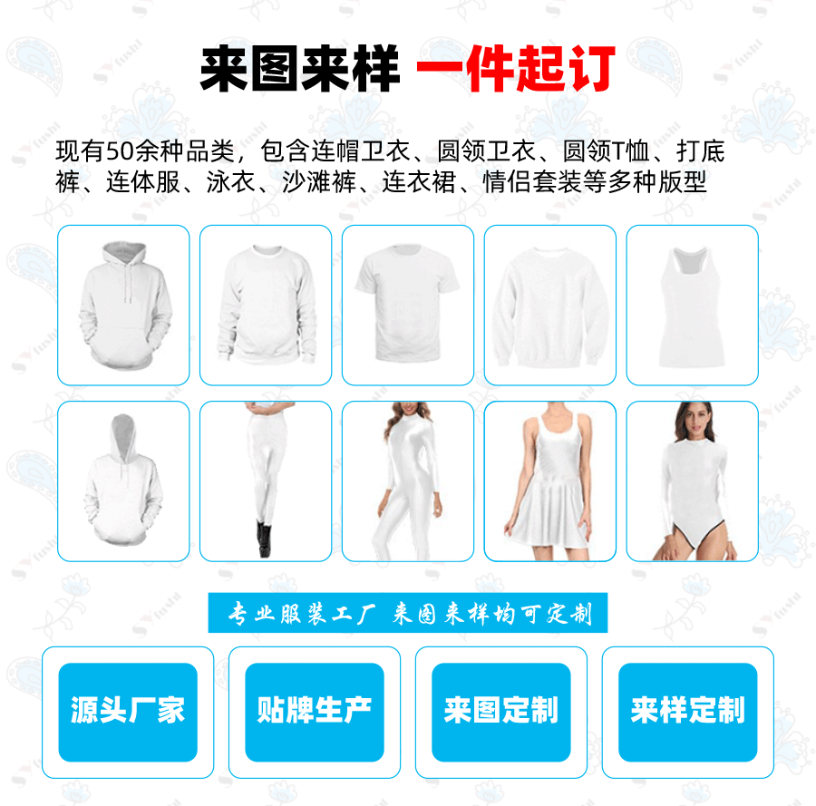 Popular Sleeveless Square Collar Vest T-Shirt