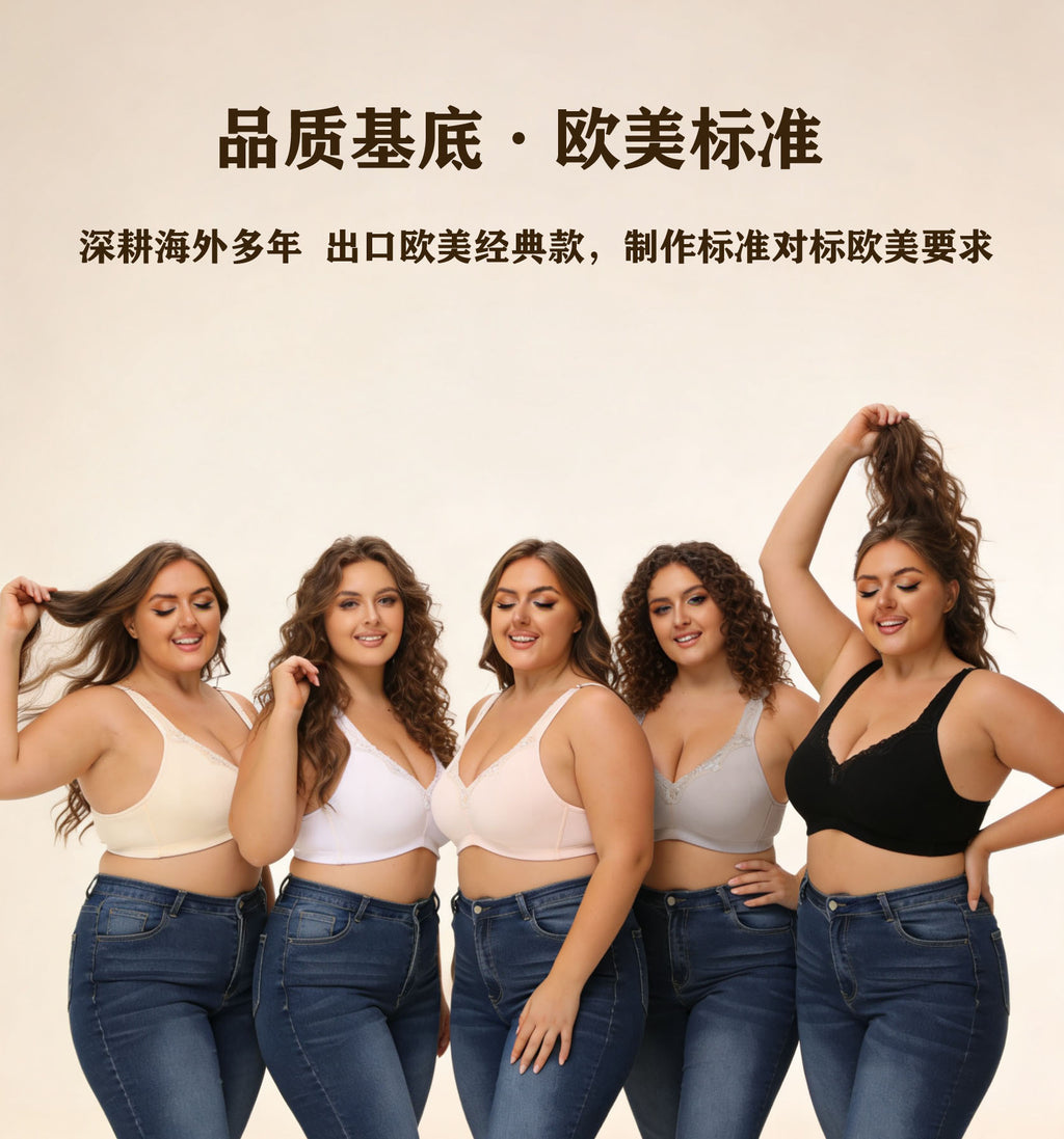 Breathable Full-Cup Lace Trim Plus-Size Bra