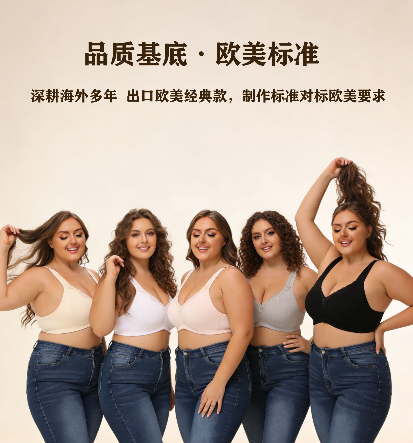 Breathable Full-Cup Lace Trim Plus-Size Bra