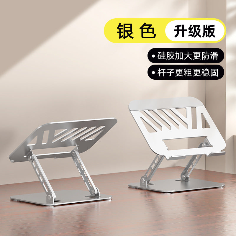 360-degree rotating laptop heat dissipation stand