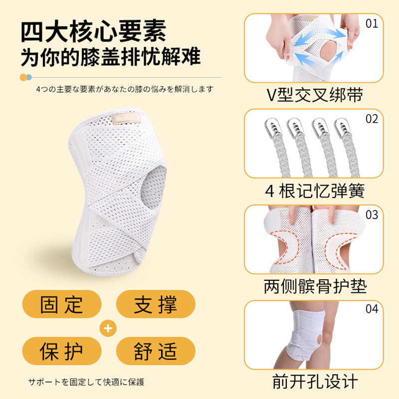 men's and women's knee joint sports running protective sleeve