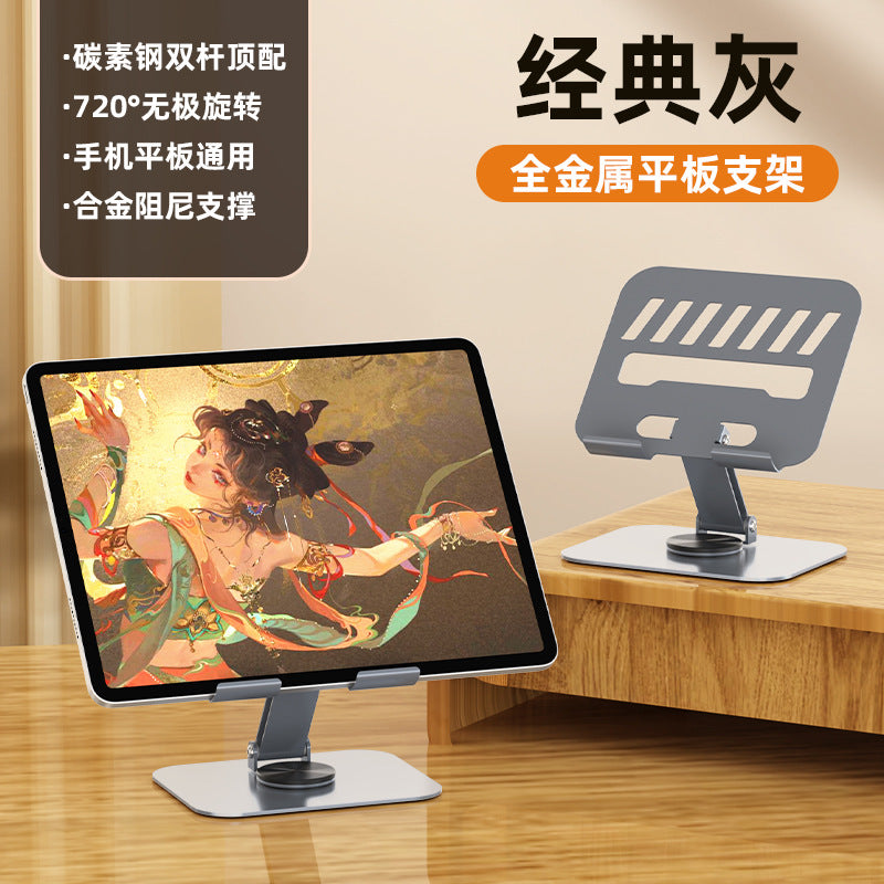 360-degree rotating laptop heat dissipation stand