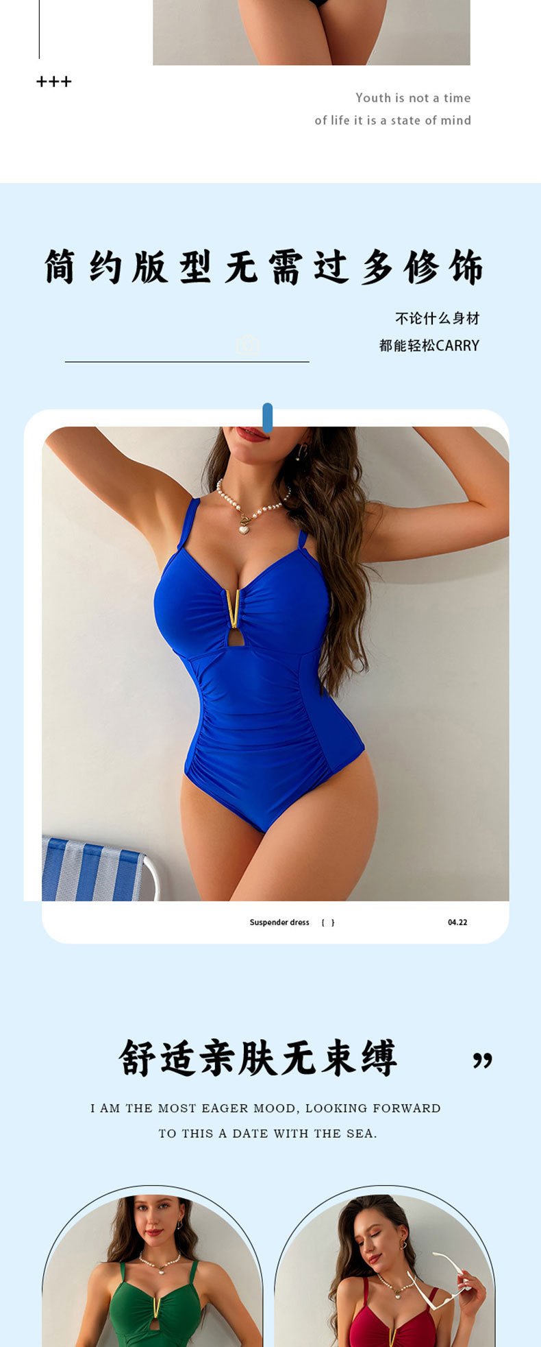 European Style One-Piece Swimsuit