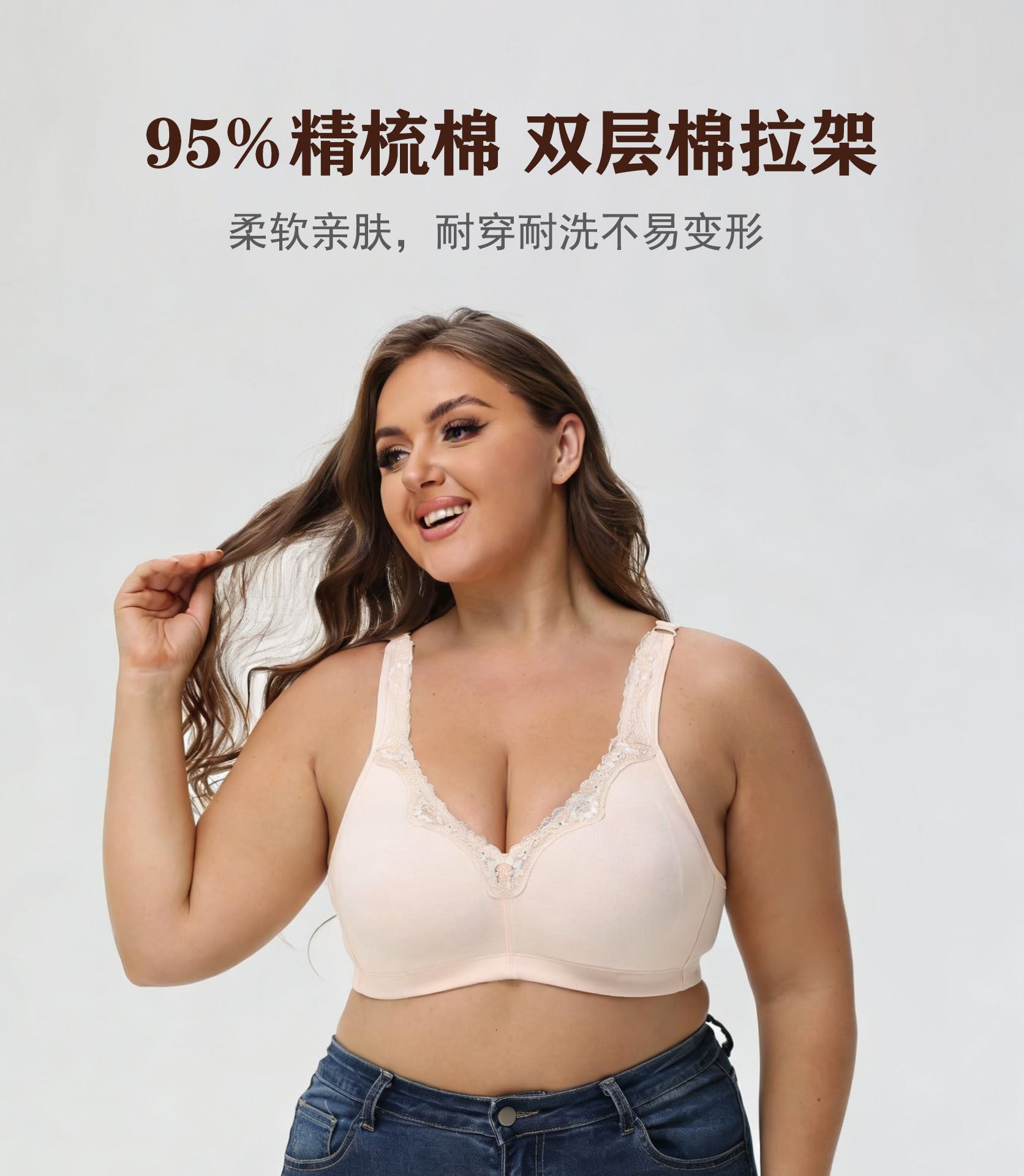 Breathable Full-Cup Lace Trim Plus-Size Bra