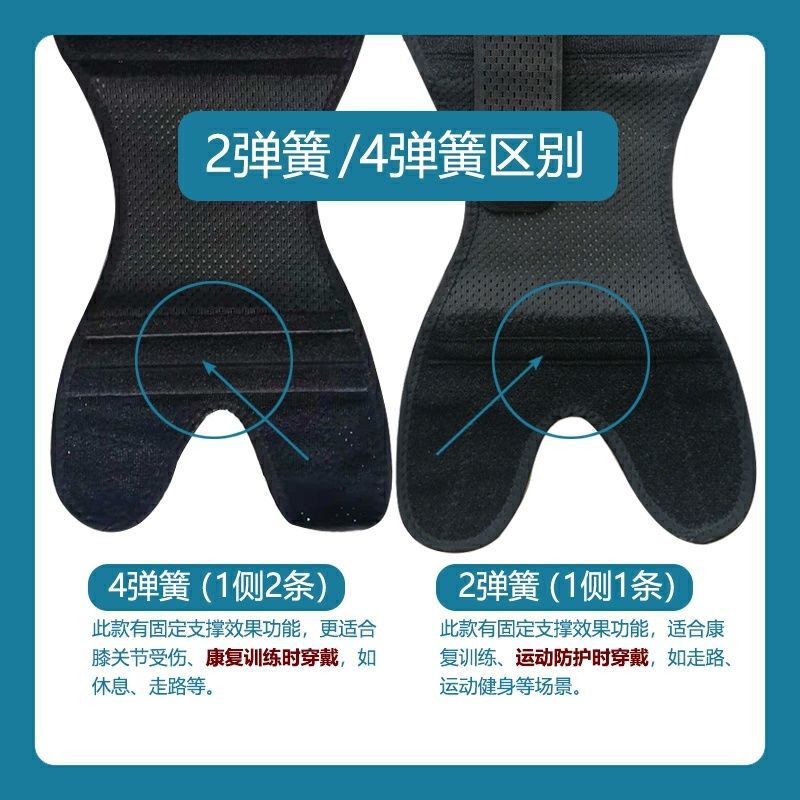 men's and women's knee joint sports running protective sleeve