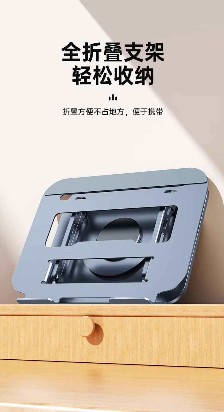 360-degree rotating laptop heat dissipation stand