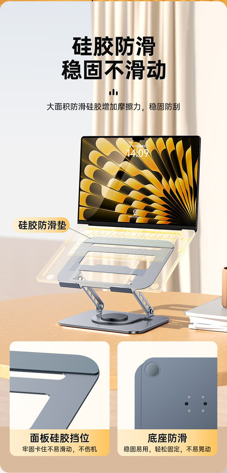 360-degree rotating laptop heat dissipation stand