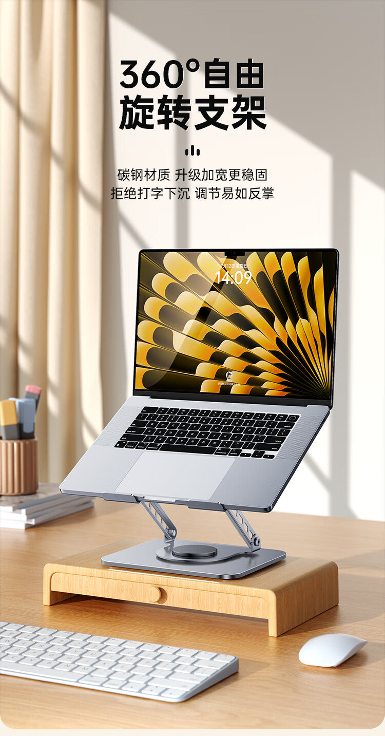 360-degree rotating laptop heat dissipation stand