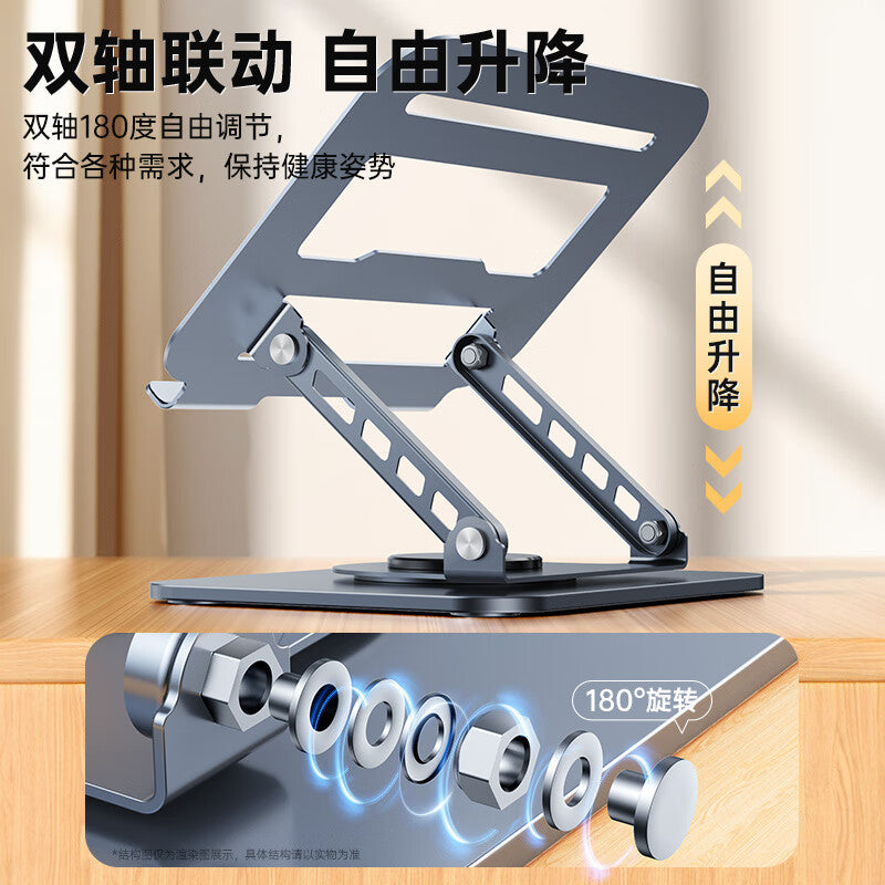 360-degree rotating laptop heat dissipation stand