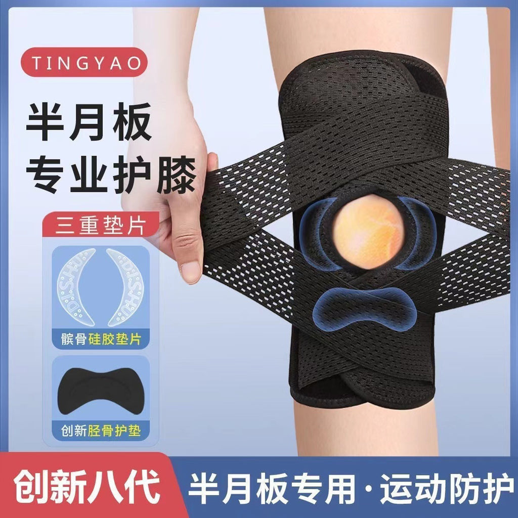 men's and women's knee joint sports running protective sleeve