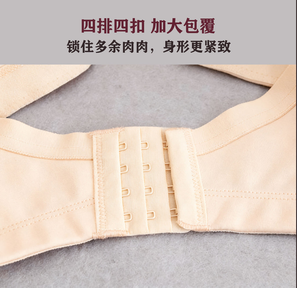 Breathable Full-Cup Lace Trim Plus-Size Bra