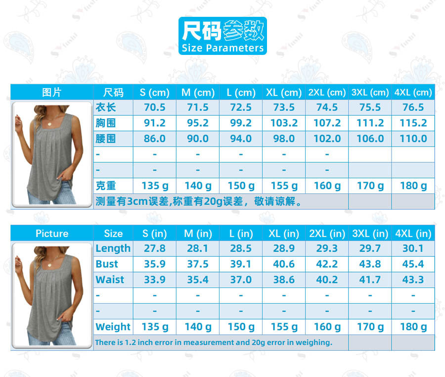 Popular Sleeveless Square Collar Vest T-Shirt