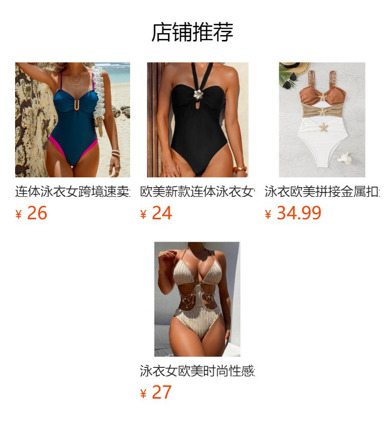 European Style One-Piece Swimsuit