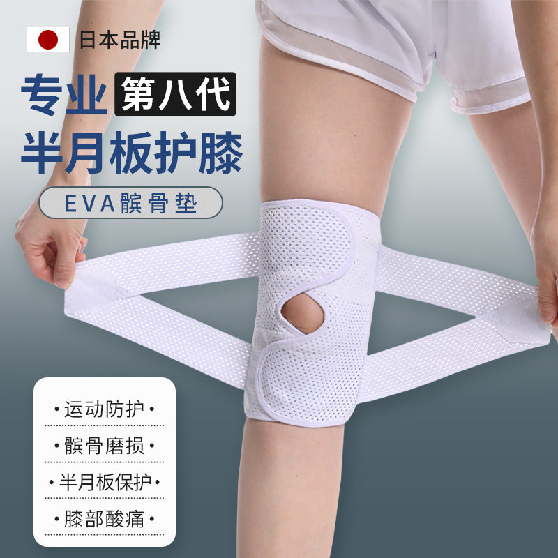 men's and women's knee joint sports running protective sleeve