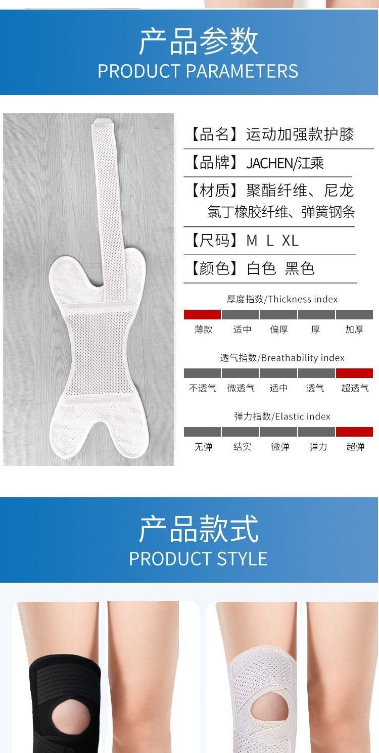 men's and women's knee joint sports running protective sleeve