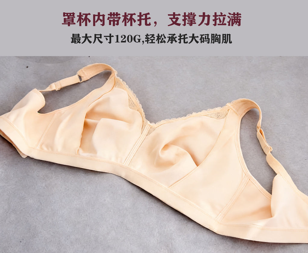 Breathable Full-Cup Lace Trim Plus-Size Bra