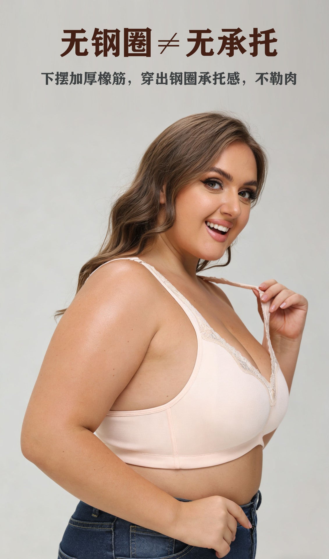 Breathable Full-Cup Lace Trim Plus-Size Bra