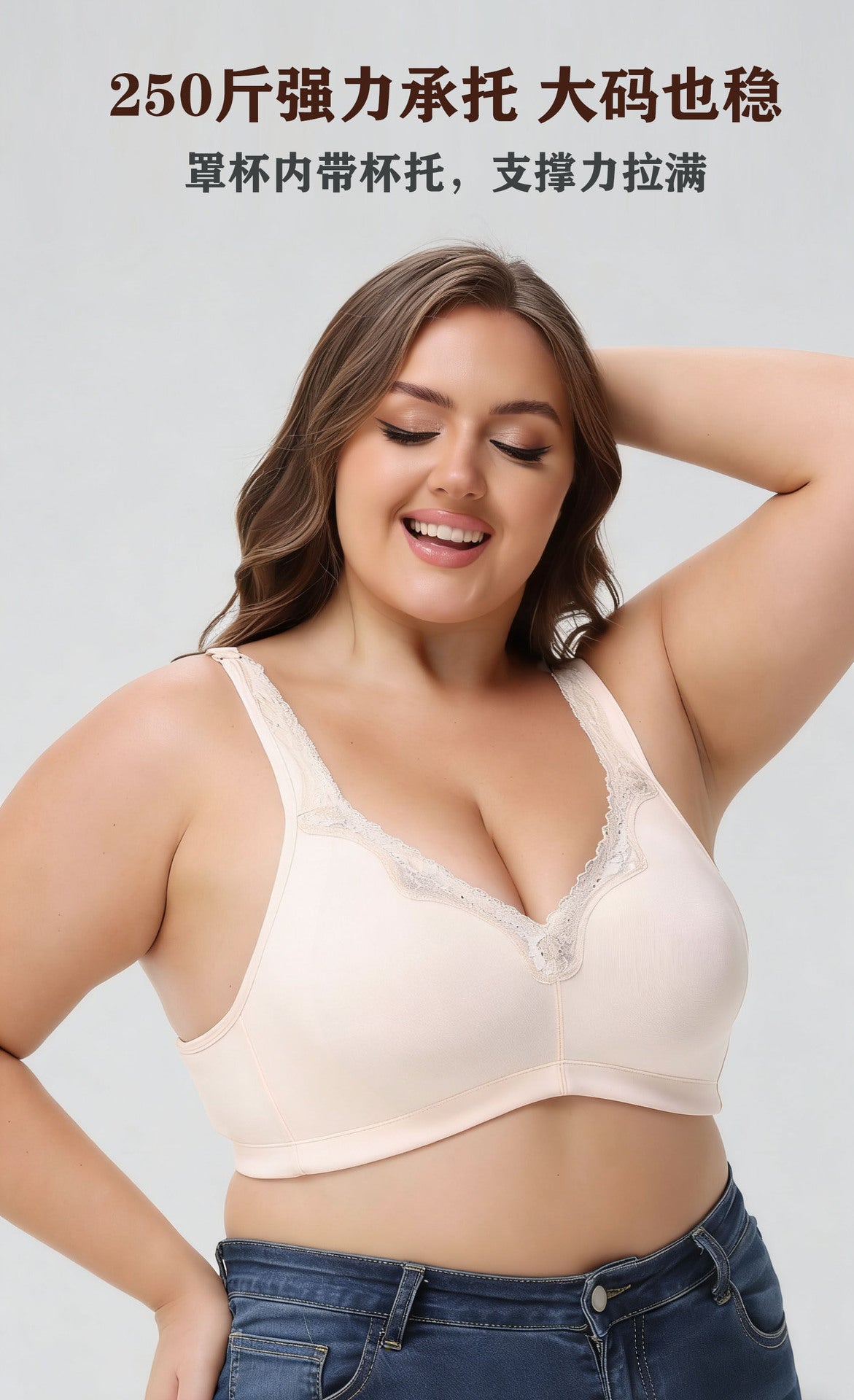 Breathable Full-Cup Lace Trim Plus-Size Bra