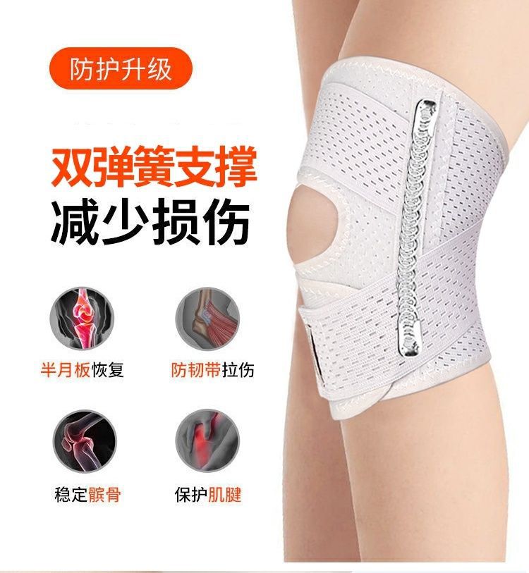 men's and women's knee joint sports running protective sleeve