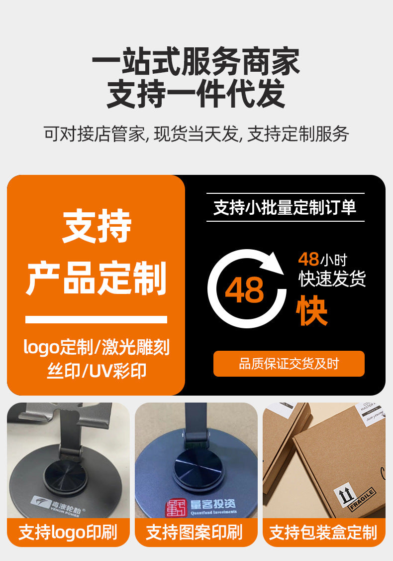 360-degree rotating laptop heat dissipation stand