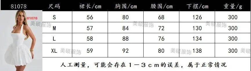 Women's Waist Wrap A-Line Ball Gown